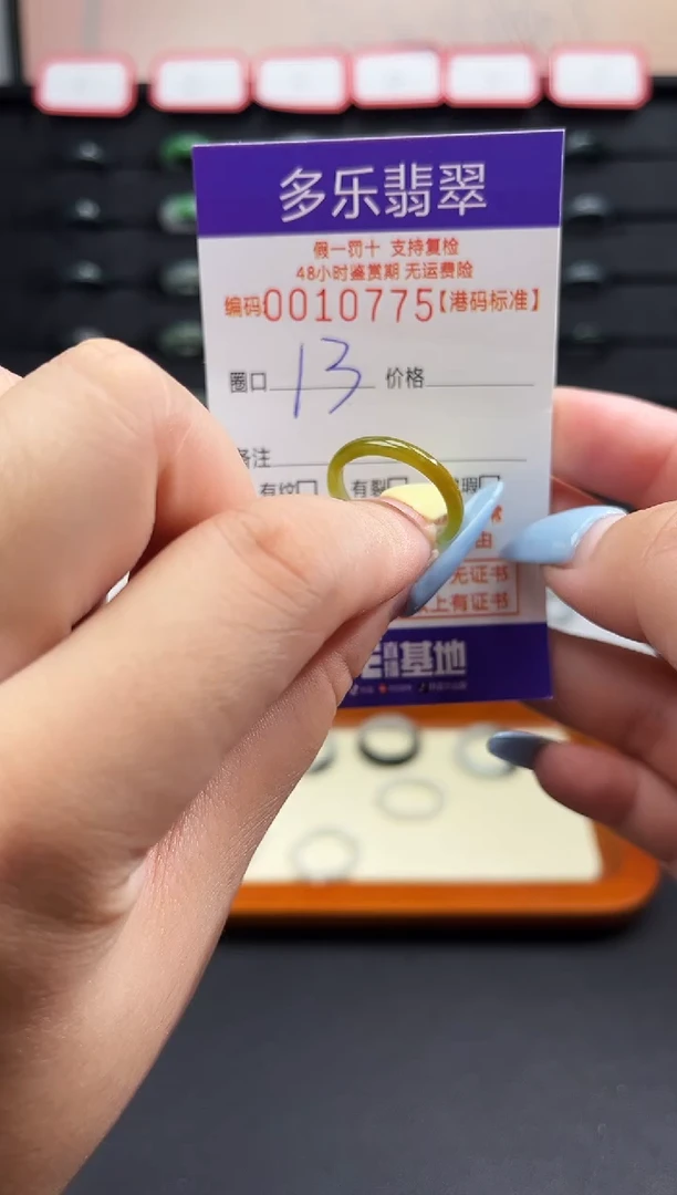 未镶嵌戒圈翡翠天然A货翡翠戒圈10775