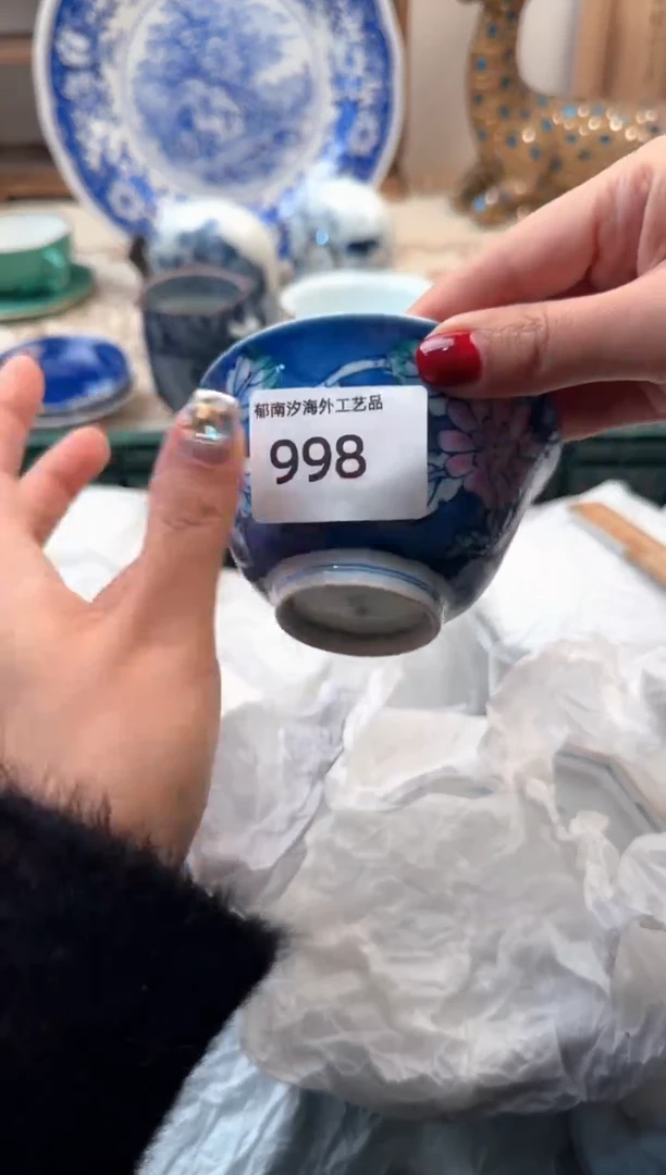 【闪购商品】瓷片A           998