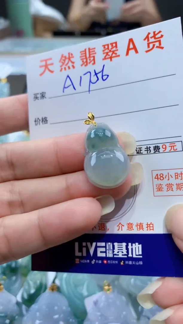 颈饰18K金镶嵌翡翠天然翡翠A货挂件