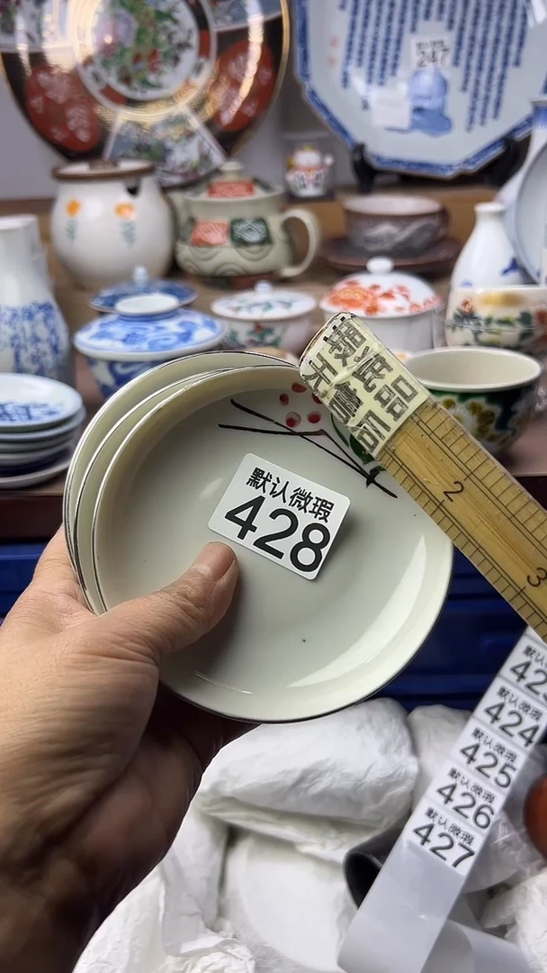 陶瓷前**锦顺鑫工艺品店闪购