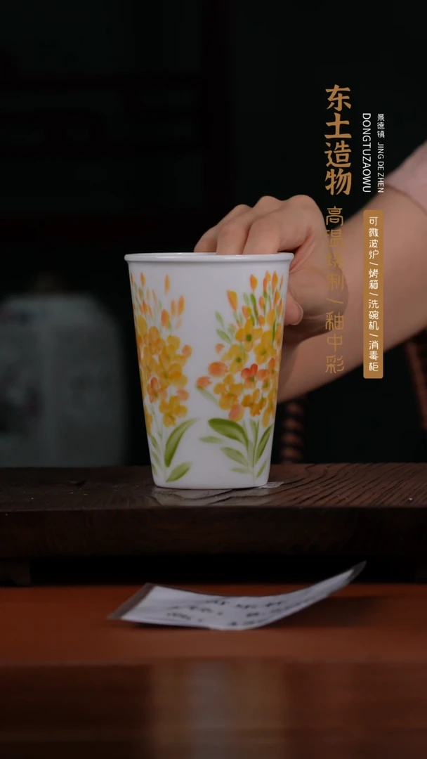 瓷景德镇高温釉中彩可乐杯直径8.5高12