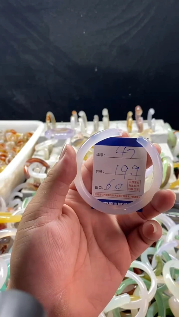 手镯玛瑙/玉髓未镶嵌47