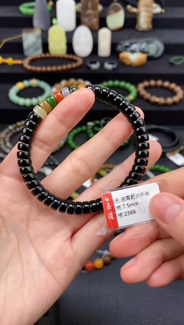 未镶嵌和田玉挂件7.5mm黑彩药片手串