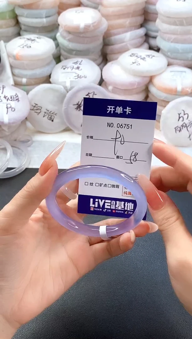 手镯玛瑙/玉髓未镶嵌6751圈口58