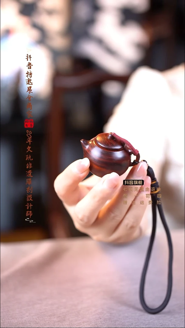 檀香紫檀（小叶紫檀）把把壶开盖款