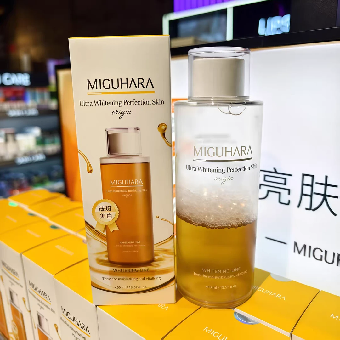 胖东来代购烟酰胺保湿提亮爽肤湿敷水补水祛黄护肤爽肤水舒缓修护