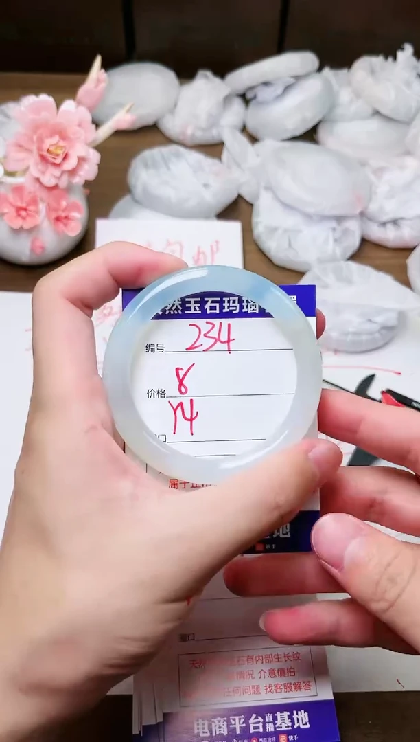 手镯玛瑙/玉髓未镶嵌234