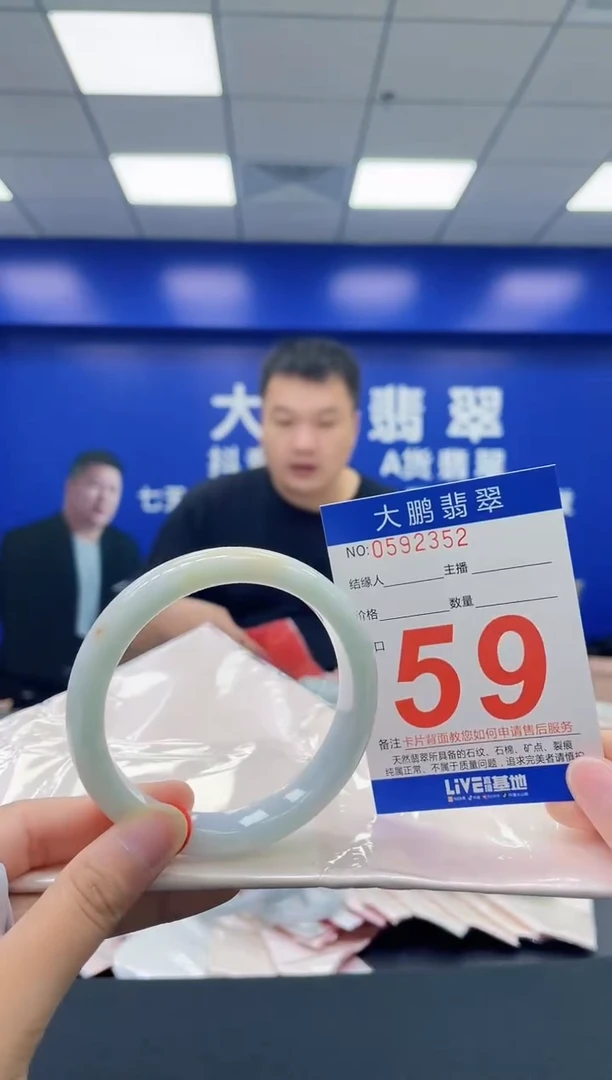 翡翠手镯未镶嵌AAAAAAAA