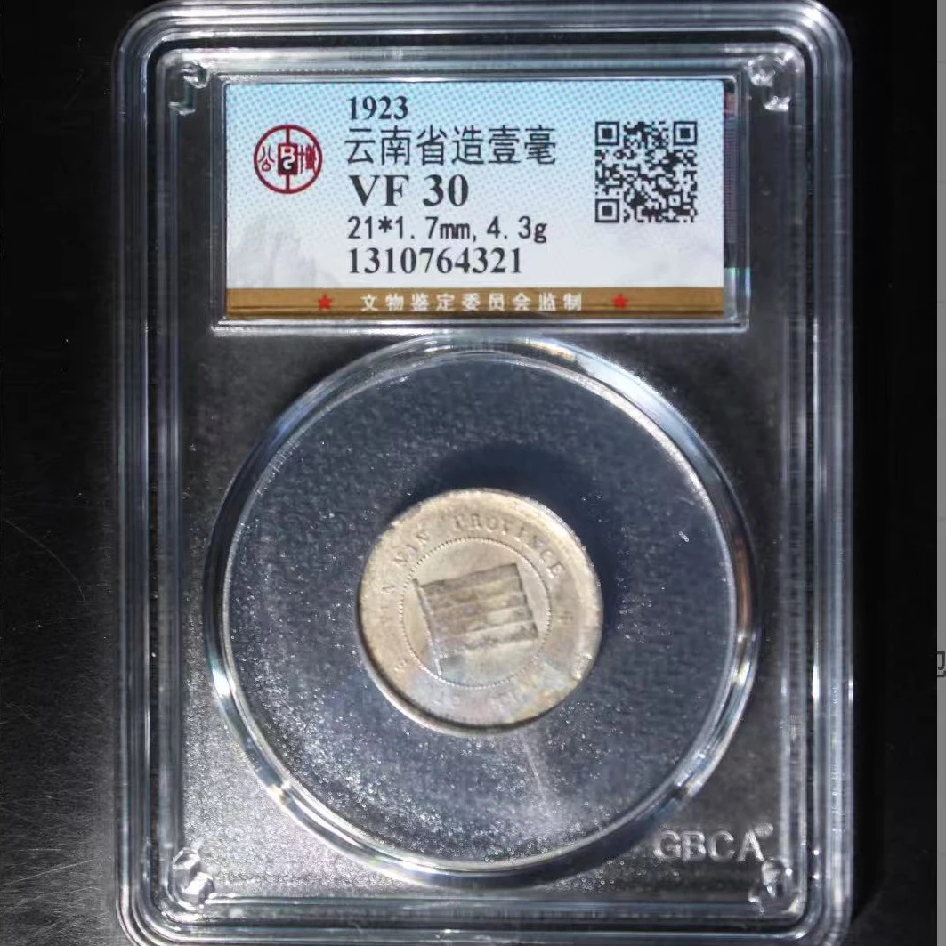 公博云南省造壹毫30o