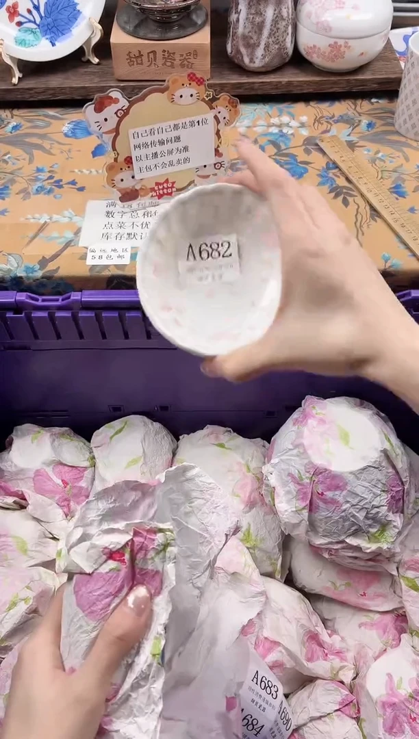 瓷片小***家                A682