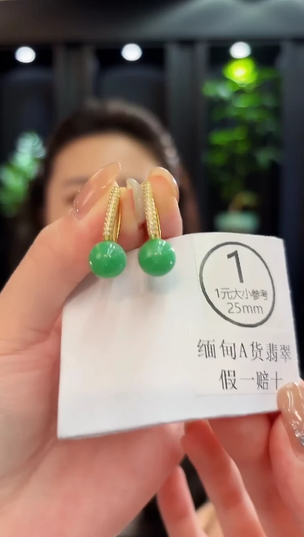 未镶嵌翡翠耳饰缅料A货/多样性发货/一件