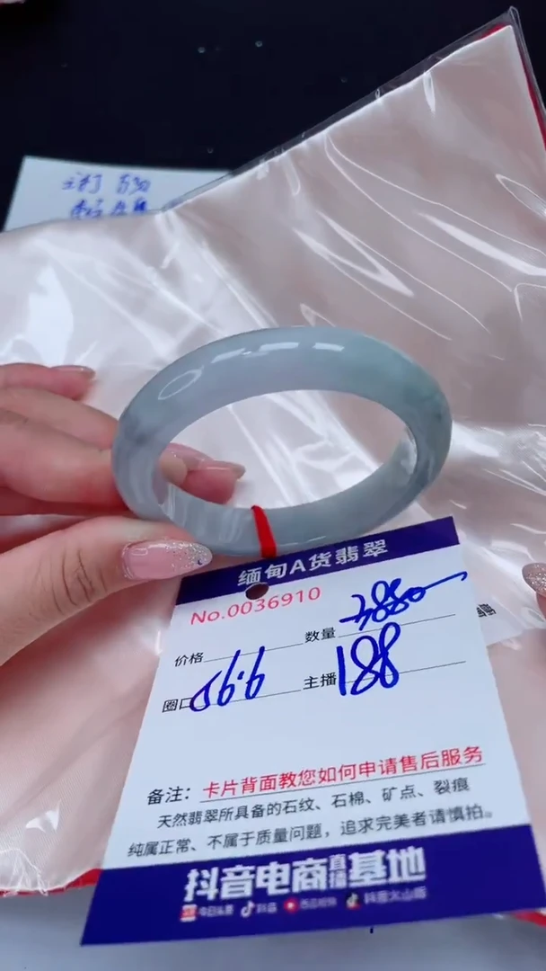 未镶嵌手镯翡翠