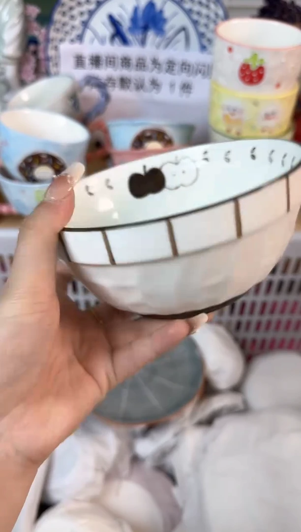 瓷片980默认微瑕15包邮库存1件