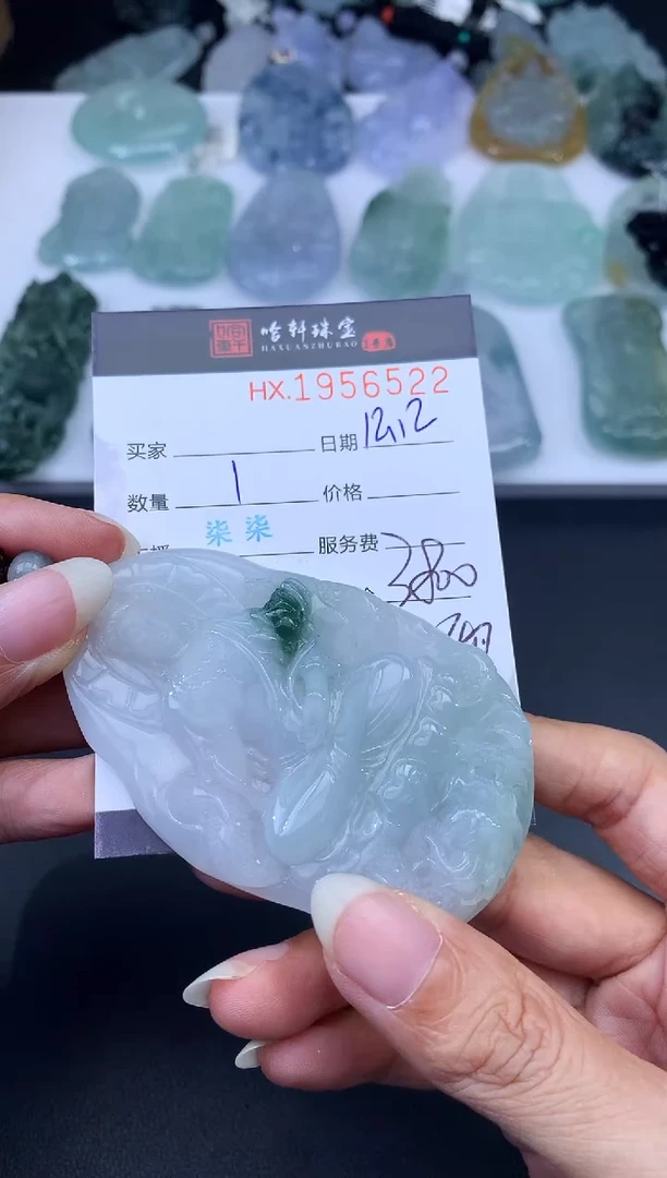 未镶嵌挂件翡翠哈轩 挂件1