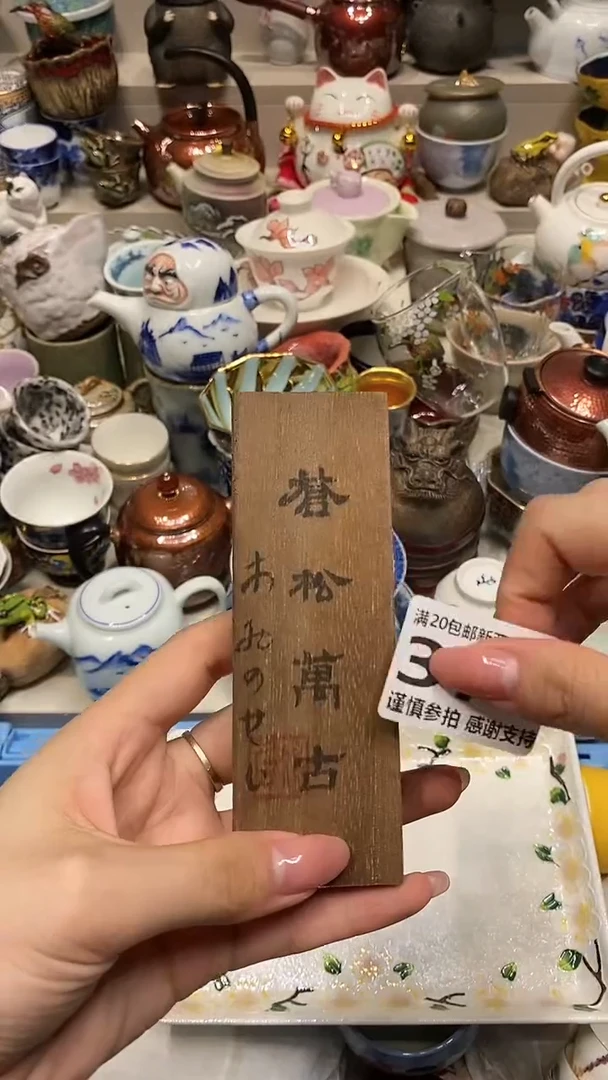 系统自动截取直播间实时画面思* 系统自动截取直播间实时画面
