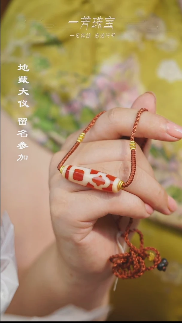 玛瑙/玉髓散珠多样性发其一