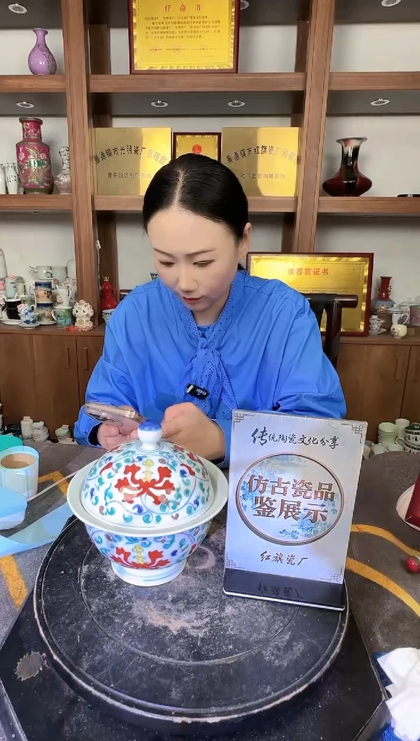 其他A344景德镇制陶瓷一件