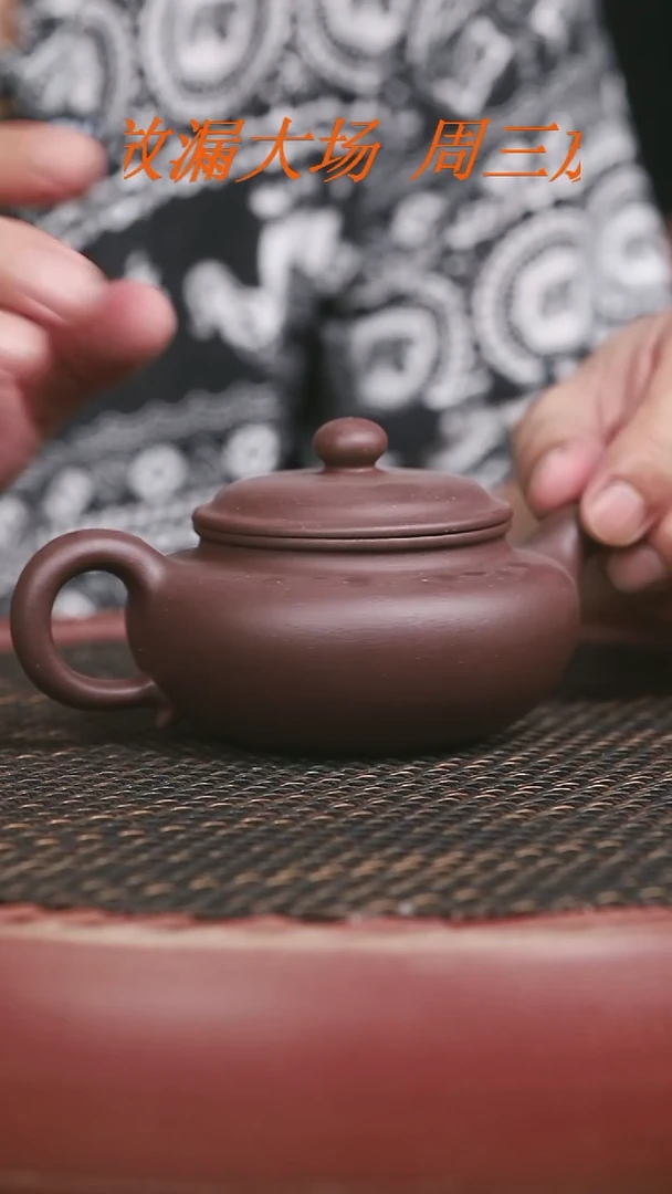 茶壶紫砂4号高砂老紫泥250CC仿古