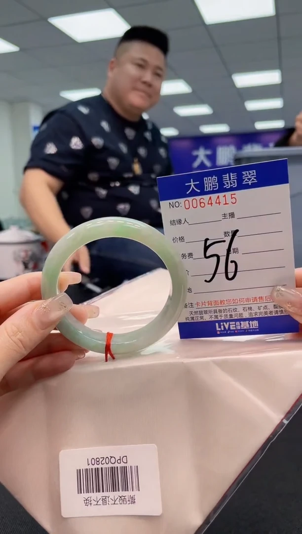【闪购商品】翡翠手镯未镶嵌AAAAAAAAAA