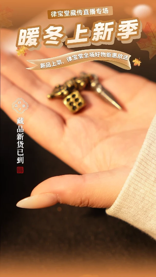 铜铁合金类藏式配饰（拍一单发一个，随机发货/不接受指定）