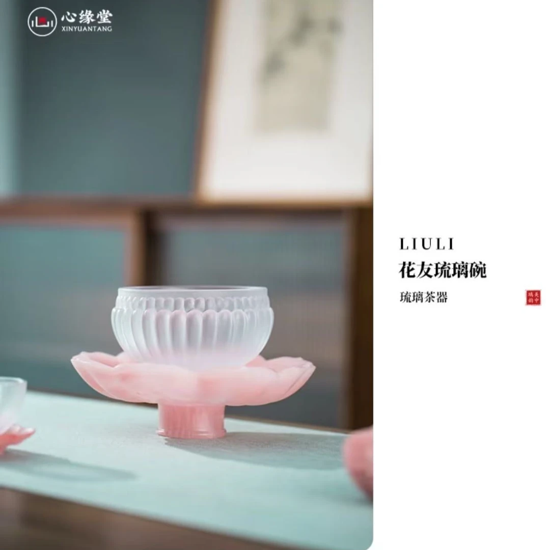 东方器韵-心缘堂【花友琉璃碗】笺水高档透明色手工网红玻璃