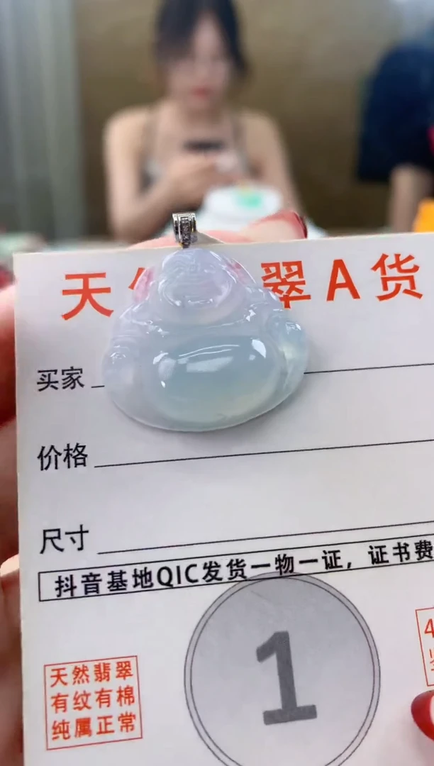 颈饰18K金镶嵌翡翠天然A货翡翠挂件