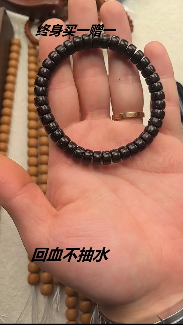 手串猴头核桃原生态椰蒂药片