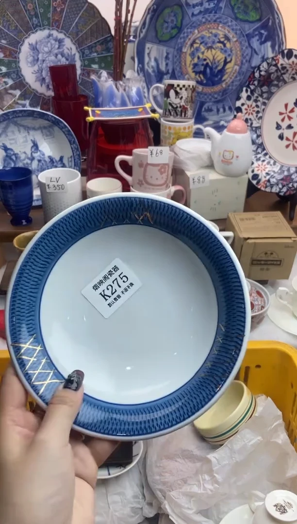 【闪购商品】瓷片275满25包邮，默认微瑕不退不换