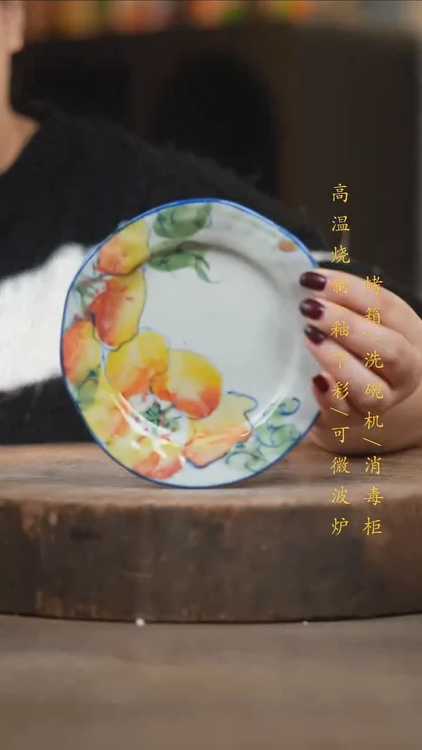 瓷片景德镇高温釉下彩（食品级）