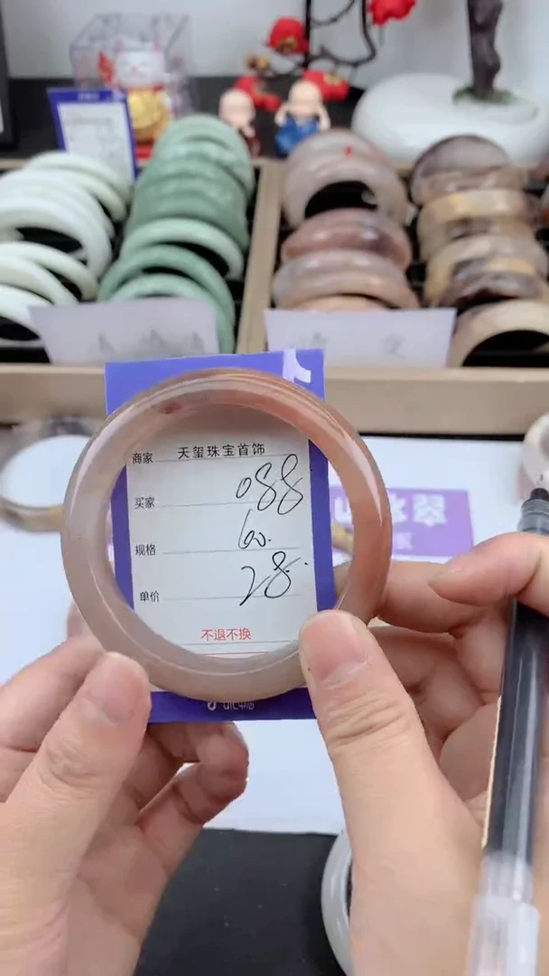 未镶嵌手镯石英质玉088