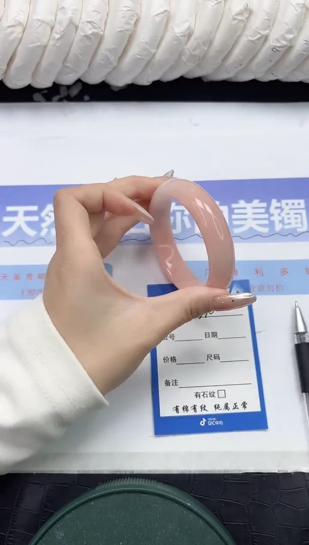 未镶嵌手镯石英质玉260-56