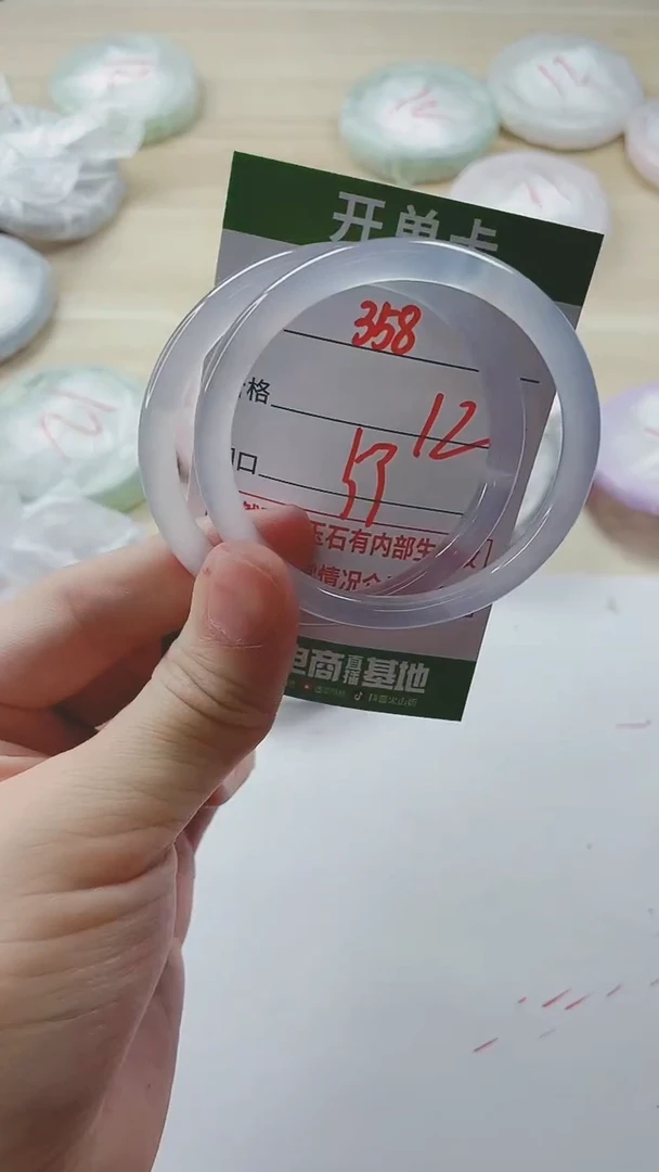 【闪购商品】玛瑙/玉髓手镯未镶嵌358
