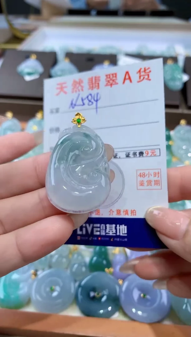 颈饰18K金镶嵌翡翠天然缅甸翡翠A货挂件