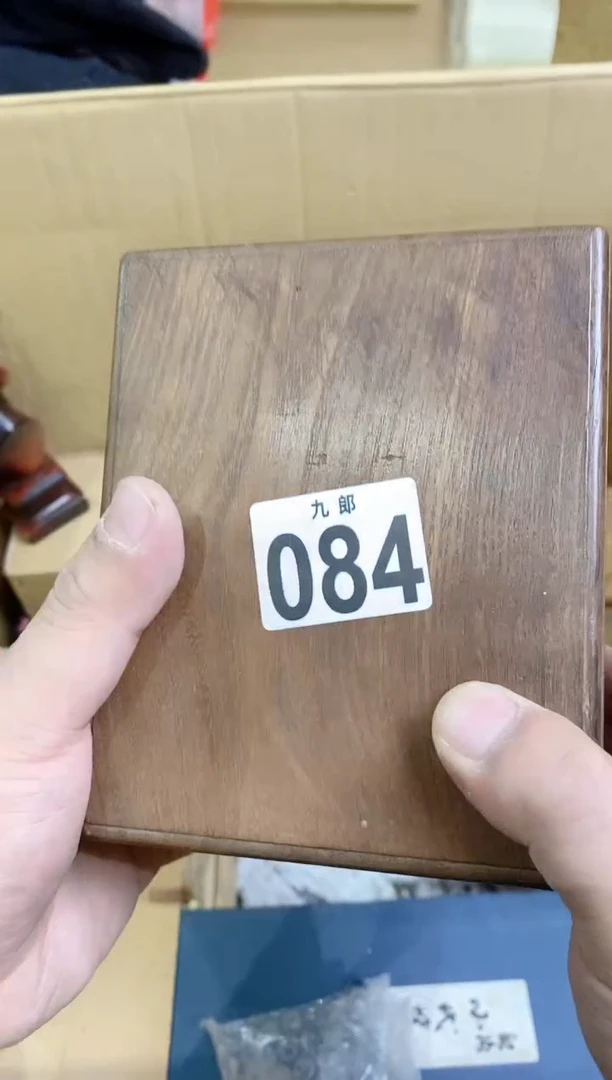 【闪购商品】瓷片084冷血无情冷血无情冷血无情