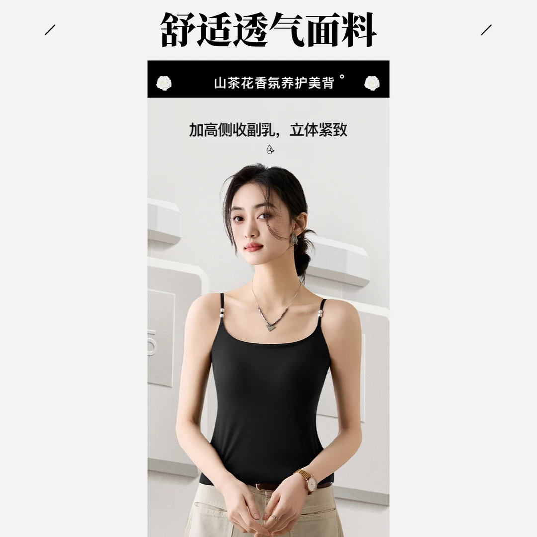 美背吊带背心女士修身型夏季内搭透气吊带山茶花不限季节