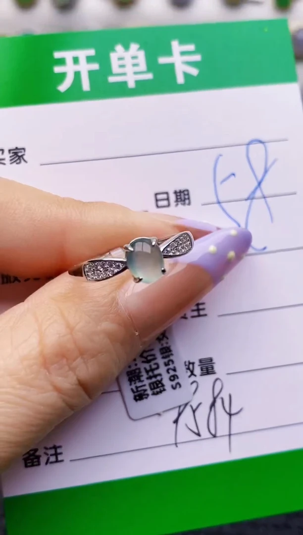 银S925镶嵌戒指翡翠9584