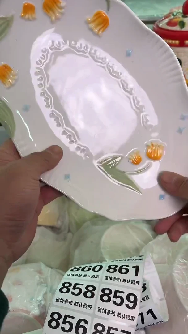 瓷片849默认微瑕15包邮库存1件