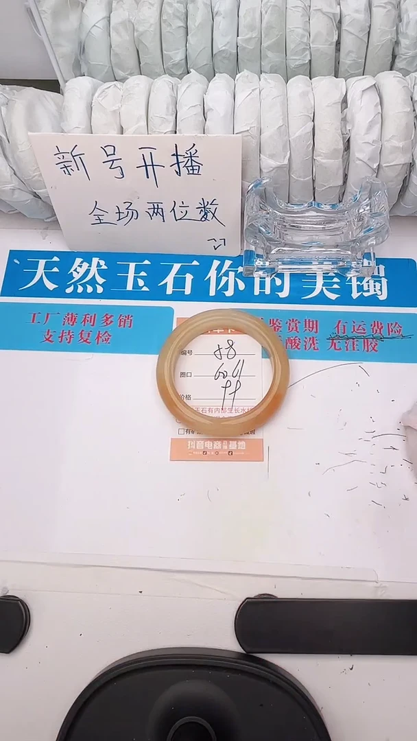 石英质玉手镯未镶嵌58