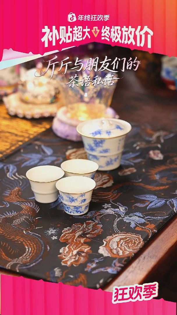 华隐堂  青花  竹子   盖碗+单杯*3