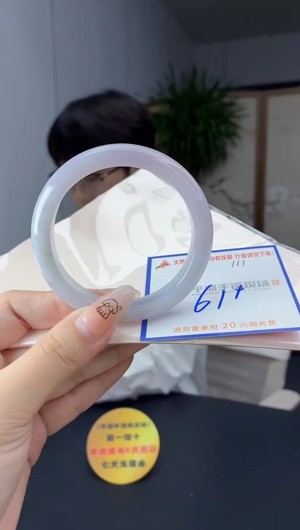 未镶嵌手镯翡翠111111111111
