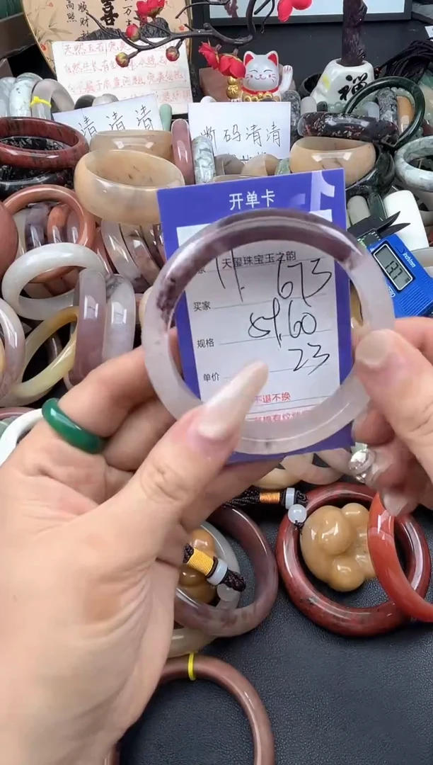 未镶嵌手镯石英质玉673