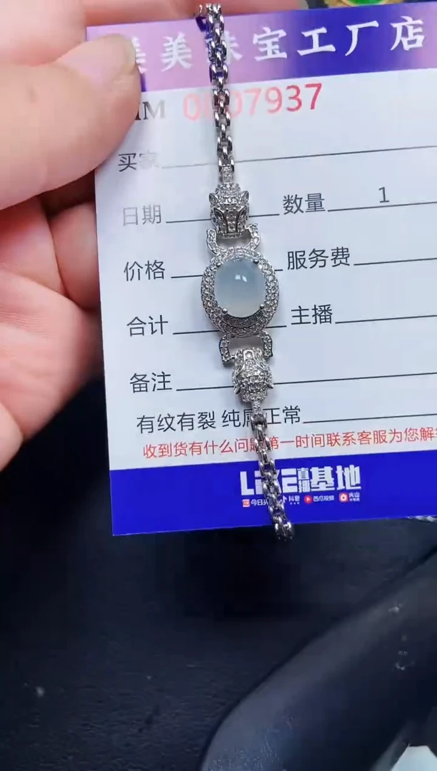 翡翠银S925镶嵌颈饰7937