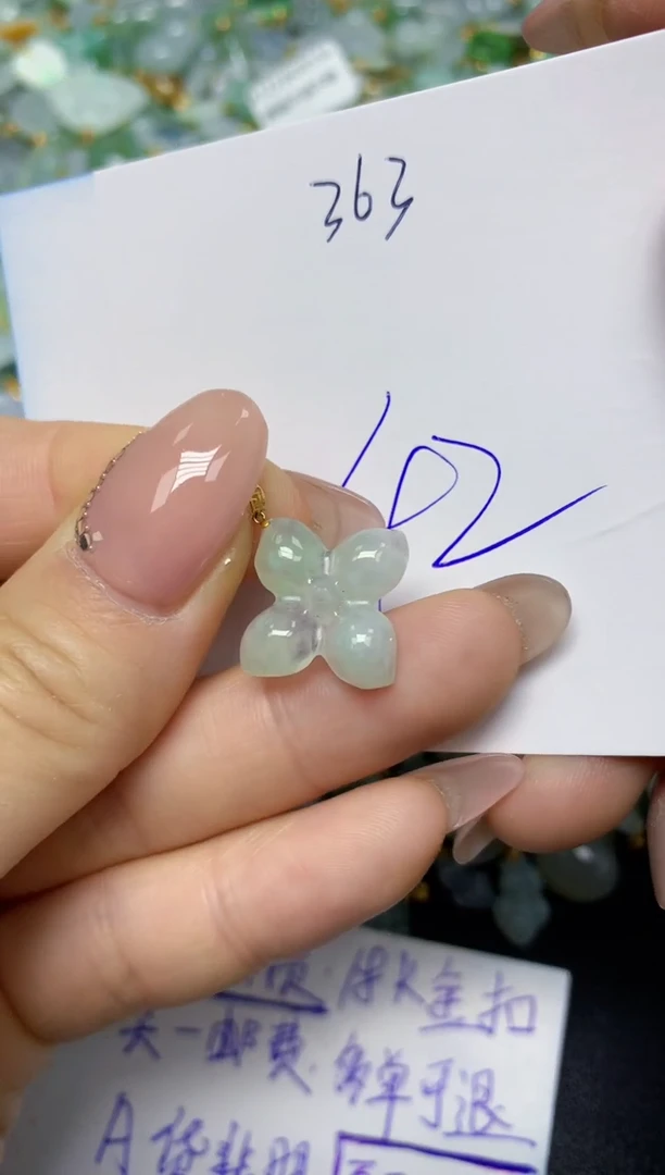 【闪购商品】翡翠挂件18K金镶嵌 天然翡翠A货