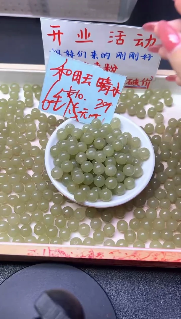 未镶嵌和田玉珠宝半成品晴水34   10mm*20颗