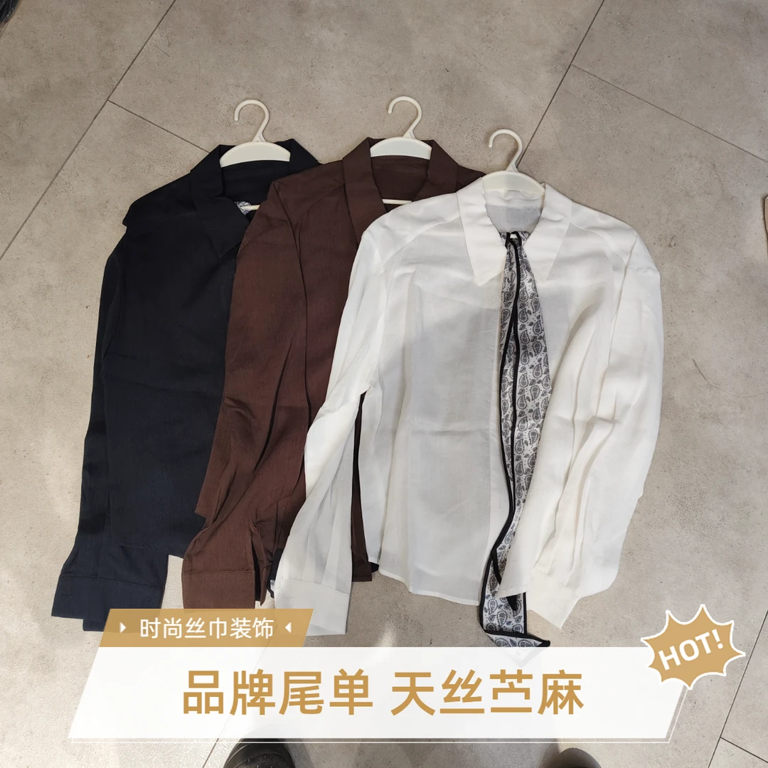 品牌尾单苎麻衬衣