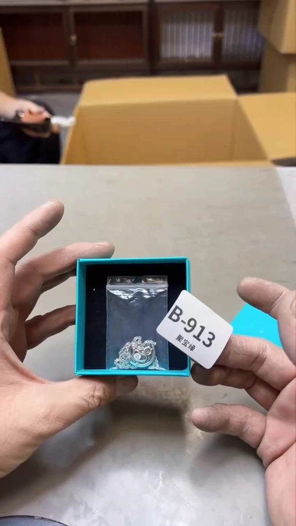 【闪购商品】瓷片913聚宝缘精选二号店