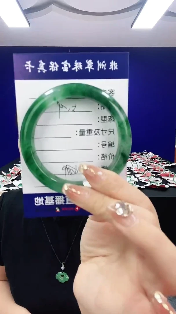 石英质玉（非洲翠）手镯未镶嵌1