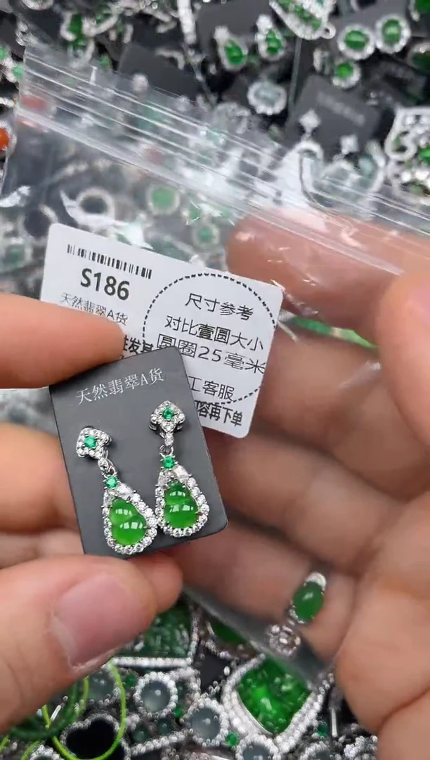 颈饰未镶嵌翡翠S186耳钉