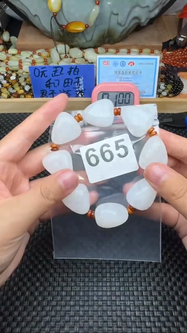 未镶嵌和田玉珠宝半成品风**雨和田玉