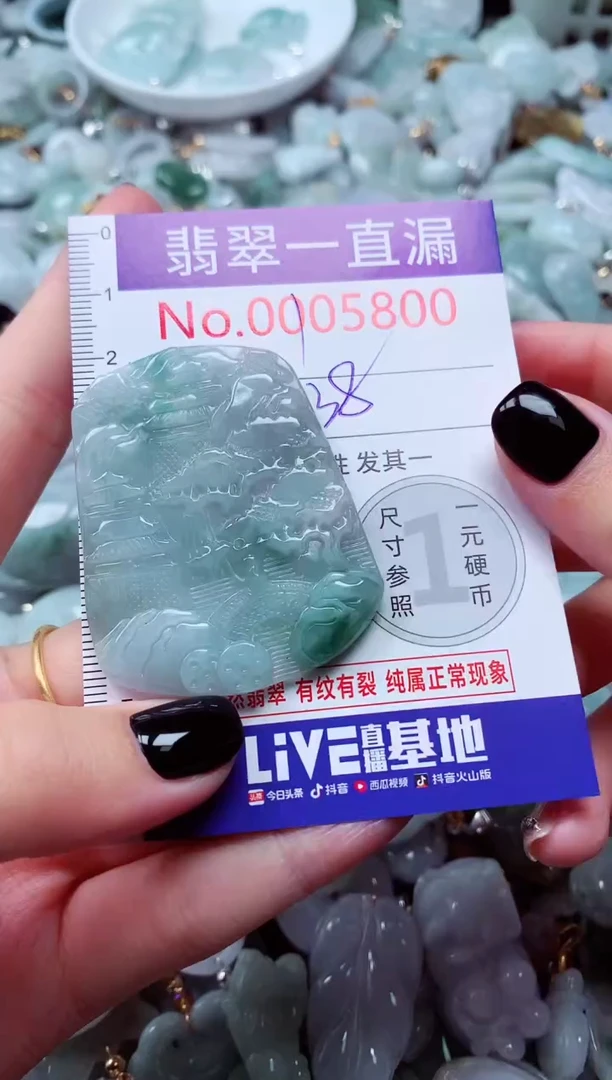 吊坠(不含链)未镶嵌翡翠5800